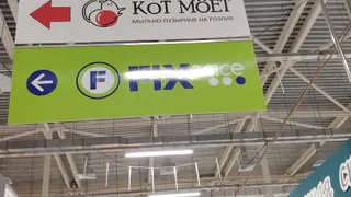 В Воронеже покупатель выстрелил в сотрудника магазина Fix Price