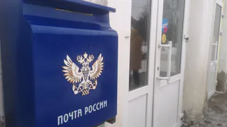 Работница воронежской почты похитила средства из бюджета организации