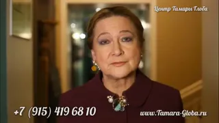 Их выбрали Боги: Тамара Глоба предсказала дичайшую волну успеха трем знакам с 1 августа
