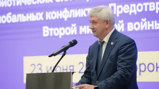 Во Воронеже обсудили пути предотвращения международных конфликтов