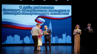 В Лисках наградили лучших работников жилищно-коммунальной сферы
