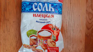 Положите соль в холодильник и навсегда устраните эту большую проблему