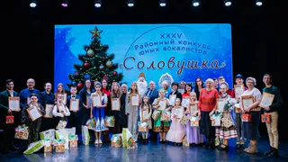 В Лисках прошёл традиционный конкурс юных талантов «Соловушка»