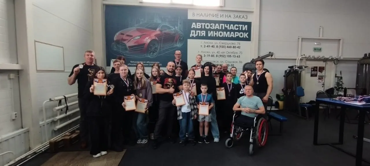 Рождественский турнир по дартсу прошёл в Лисках