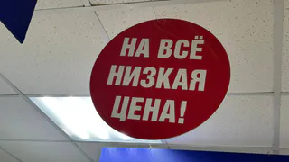 в фикс прайс много необычных новинок товаров для кухни, дома и к Новому году уже выставили - обзор пополнения