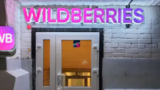 Три вещи, которые не вздумайте покупать на Wildberries: запомните и расскажите близким