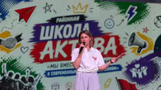 В Лисках прошла "Школа актива" для юных лидеров, приуроченная ко Дню детских организаций