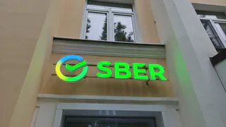 «Теперь придется платить штраф»: Сбербанк предостерег всех, у кого есть «Сбербанк Онлайн»