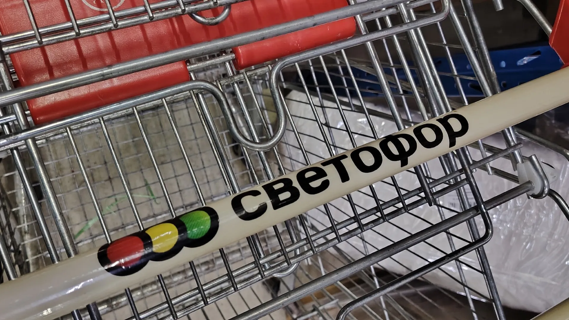 Чем дешевая красная рыба из "Светофора" отличается от аналогичной из других магазинов - разбираемся раз и навсегда