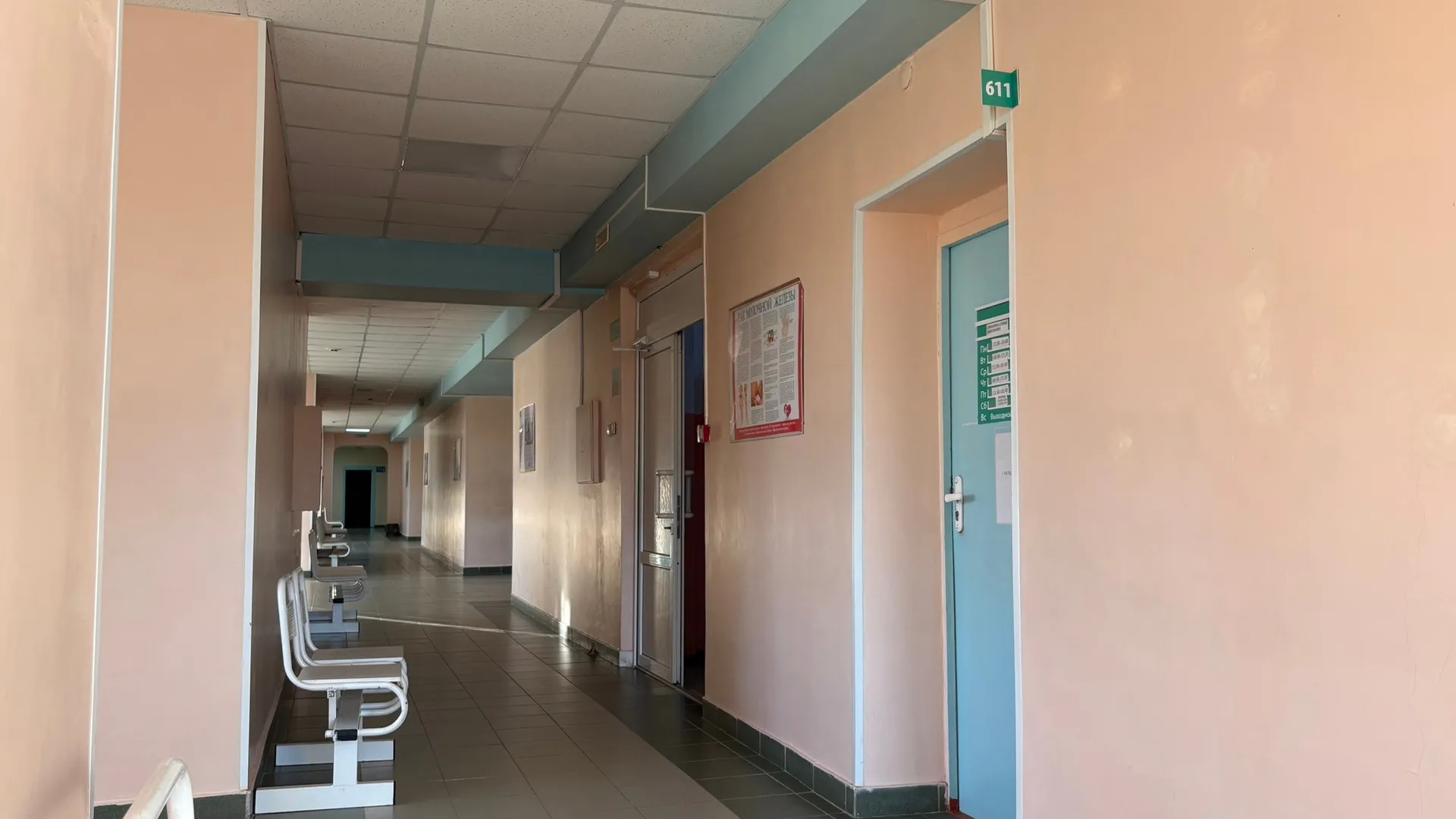 Жители Лисок смогут пройти УЗИ вен и получить консультацию флеболога 18 октября