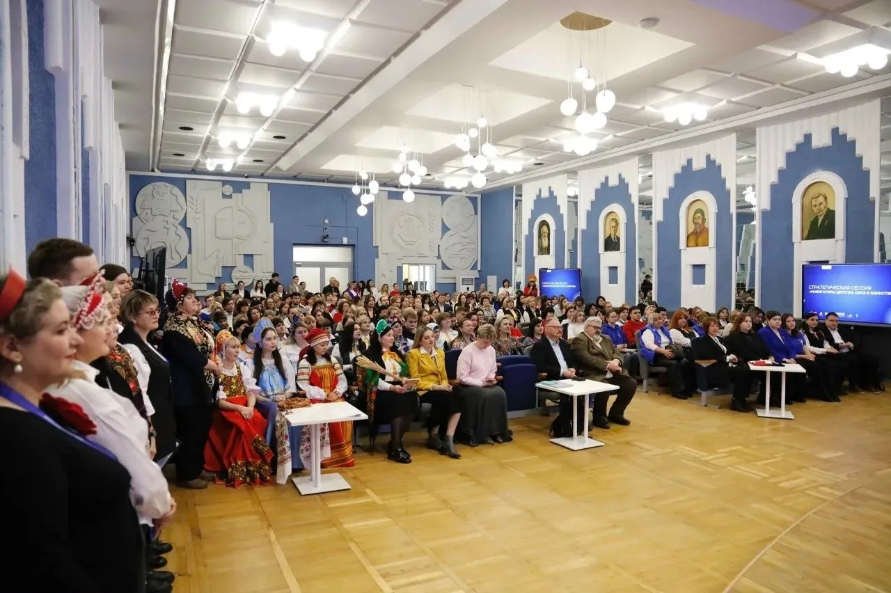 Педагоги из Лискинского района помогли создать стратегию воспитания для всей области