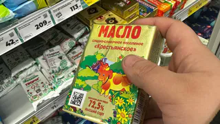 Проверяю сливочное масло из Чижика на наличие "пальмы". Как проверить масло - 5 проверенных временем способов