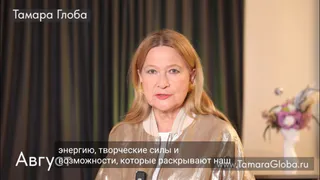 Лучшее лето за всю жизнь: Глоба назвала знак, которому все будет по плечу с 13 июля