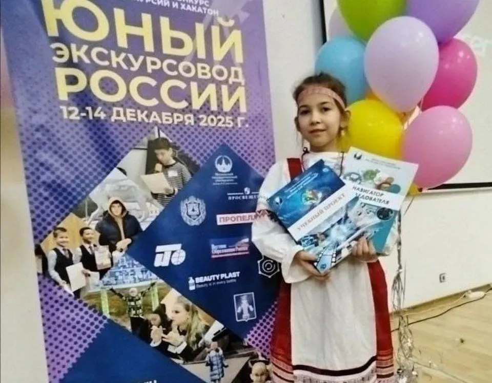 Второклассница из Воронежской области победила на всероссийском конкурсе юных экскурсоводов