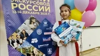 Второклассница из Воронежской области победила на всероссийском конкурсе юных экскурсоводов