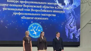 Дарья Минавнина из Лисок стала абсолютным победителем конкурса "Воспитатель года Воронежской области 2026"