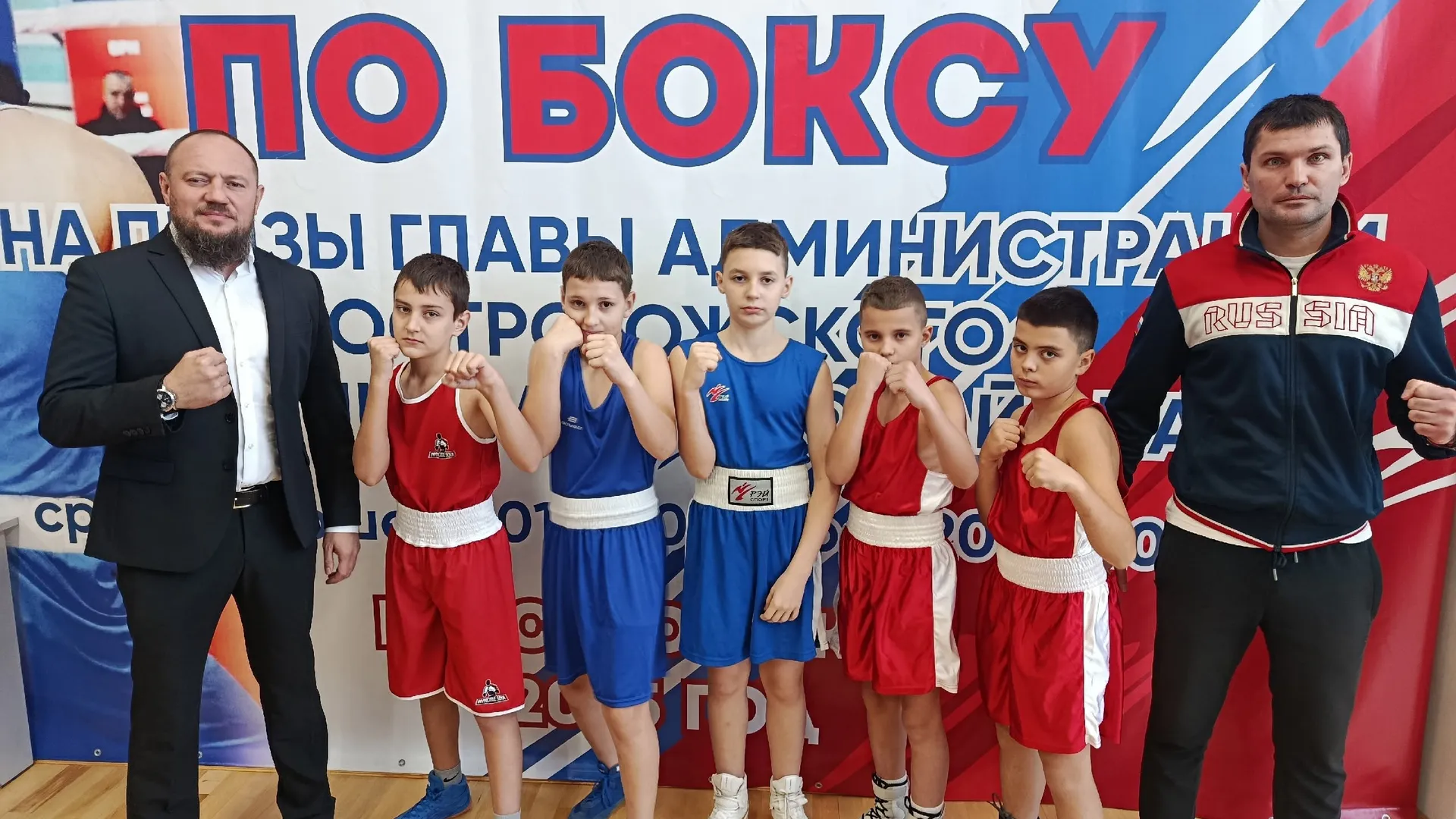 Юные боксёры из Лисок успешно выступили на престижном турнире