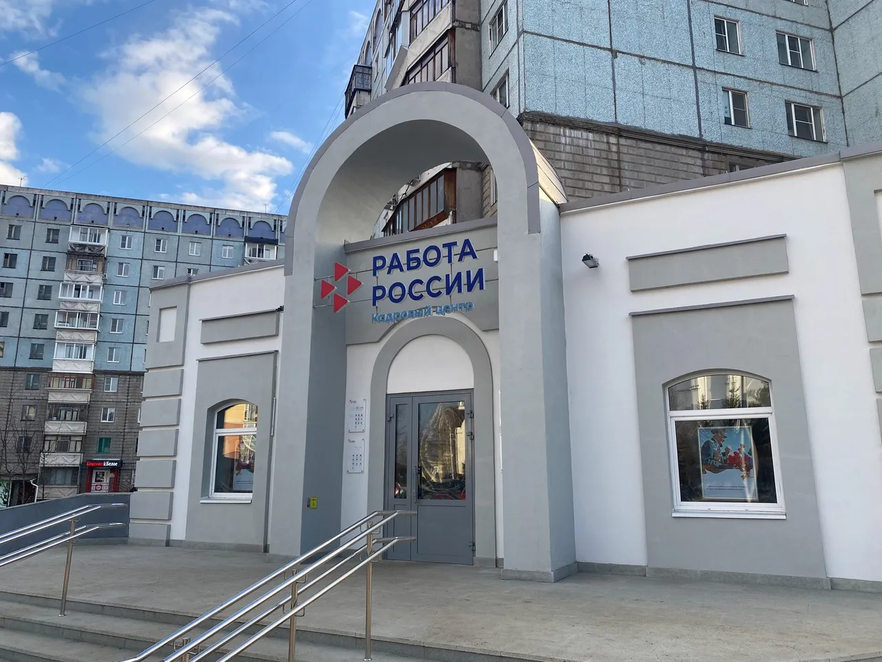 В Воронежской области стало меньше вакансий для “белых воротничков”
