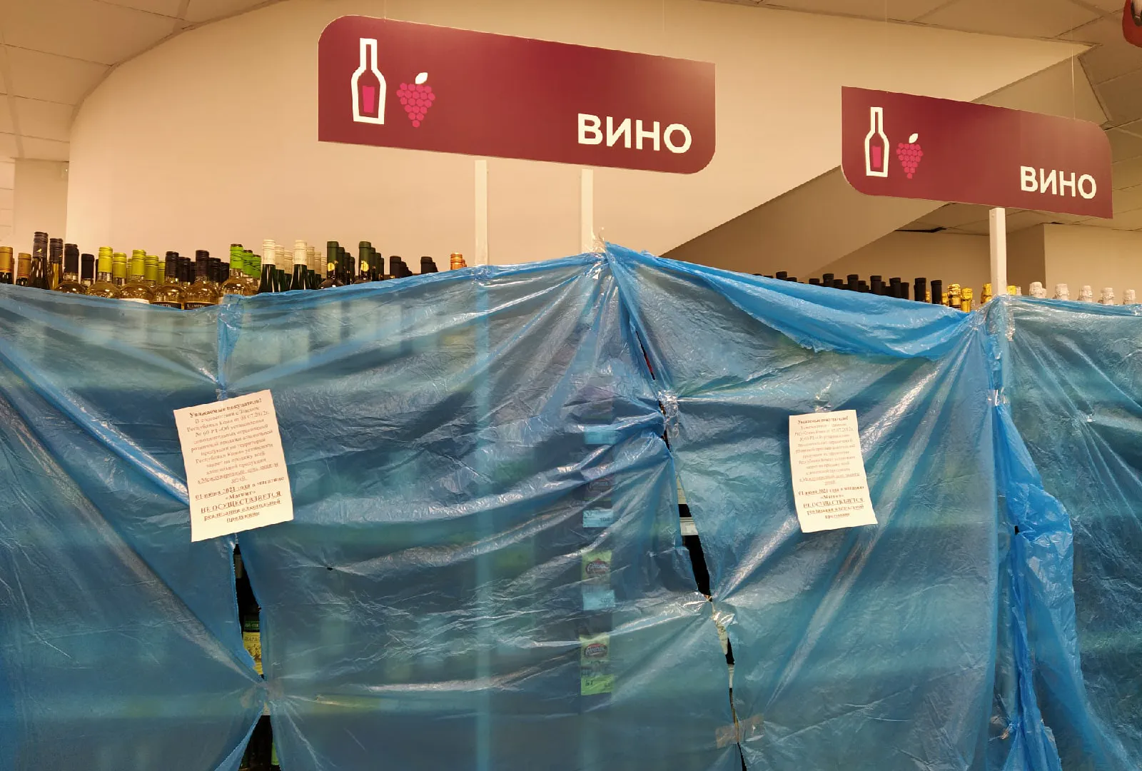 В Воронежской области в день выпускных ограничат продажу алкоголя