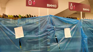 В Воронежской области в день выпускных ограничат продажу алкоголя