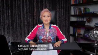 4 знака Зодиака ожидает невероятный успех во второй половине лета: астропрогноз Василисы Володиной