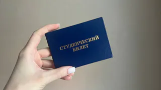 Власти Воронежской области поздравили граждан с Днем российского студенчества