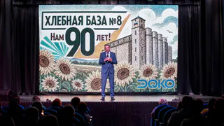 Лискинская хлебная база №8 отметила 90-летие: девять трудовых династий и полвека истории