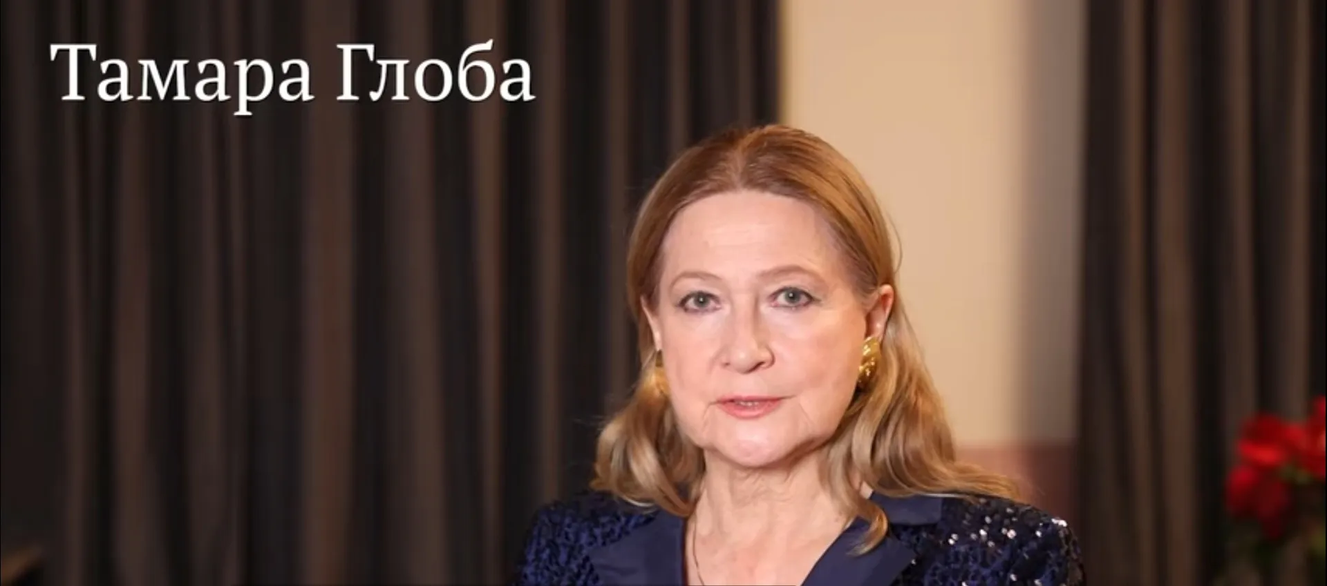 Тамара Глоба назвала знак, у которого с 11 сентября попрет удача во всем