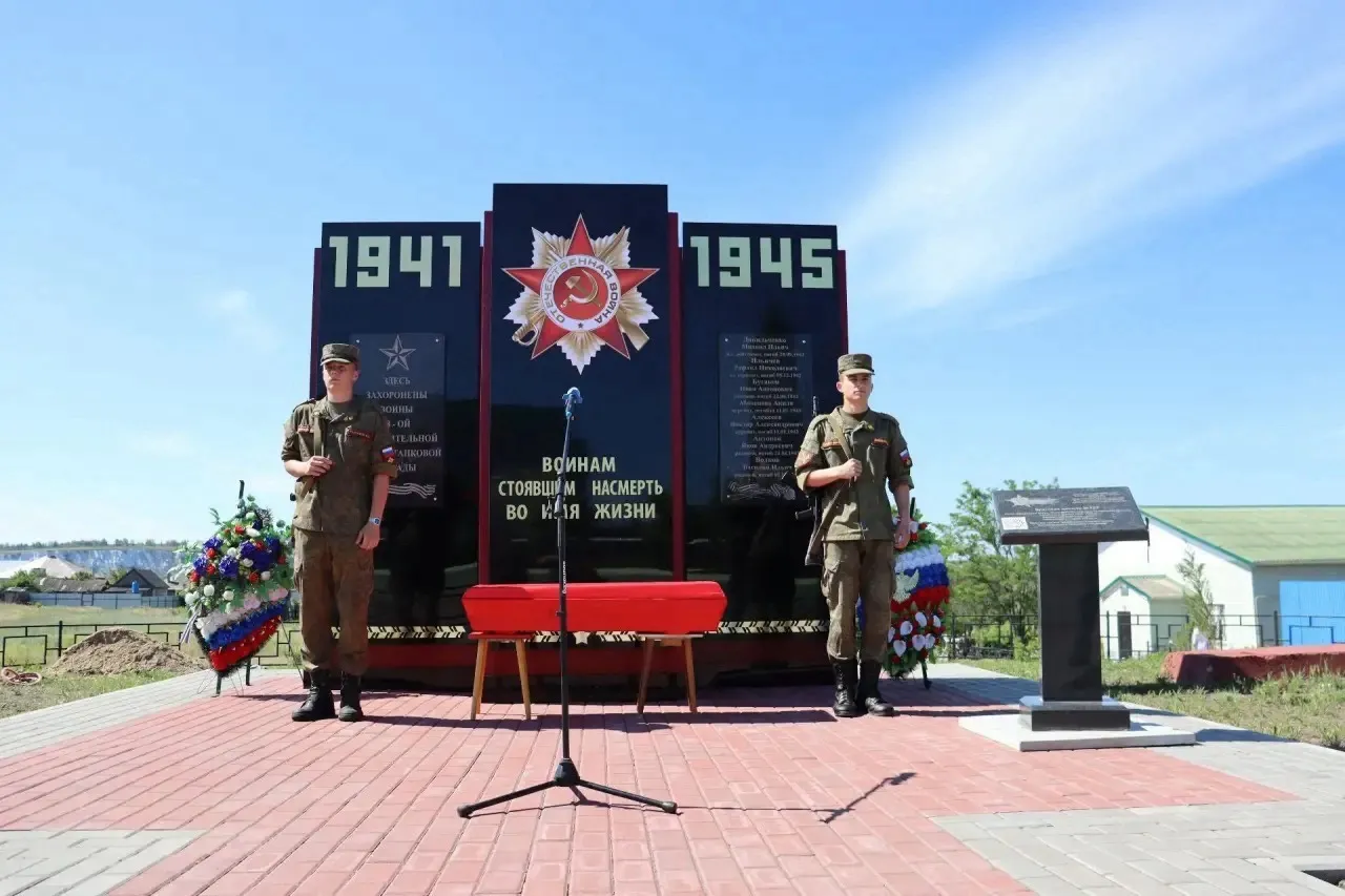 В Лискинского района перезахоронили останки трёх неизвестных солдат Великой Отечественной