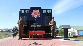 В Лискинского района перезахоронили останки трёх неизвестных солдат Великой Отечественной