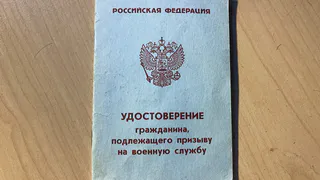 Воронежская область выявила нарушения воинского учета среди новых граждан России