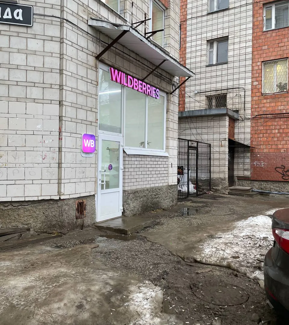 Купила на ВБ одежду и полетела в ней в Европу. Хоть вещи и простые, комплиментов было много