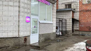 Закупилась на Вайлдберриз на 172 тысяч рублей и почти все пришлось вернуть - не повторяйте моих ошибок