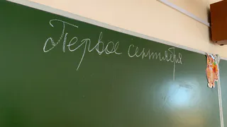 В школах  Воронежской области введут форму государственного образца