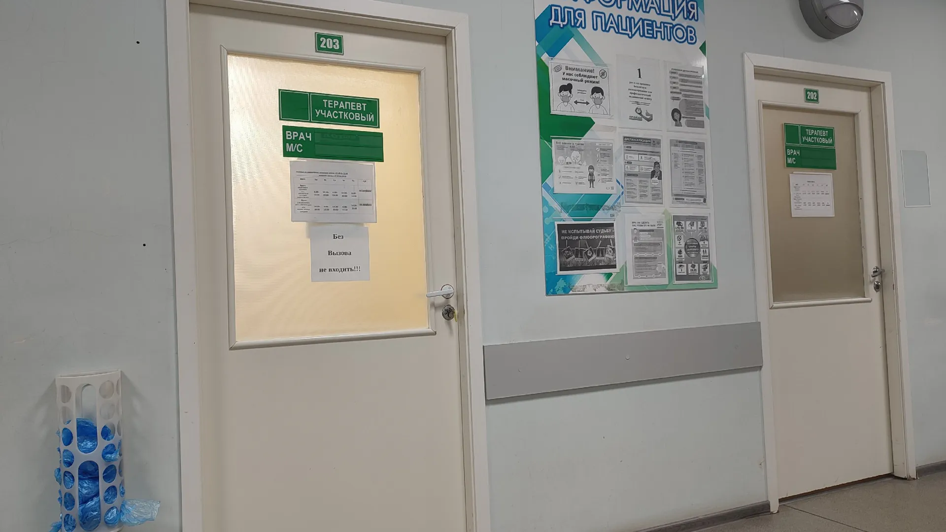 В Воронежскую область привезут почти 900 тысяч вакцин от гриппа