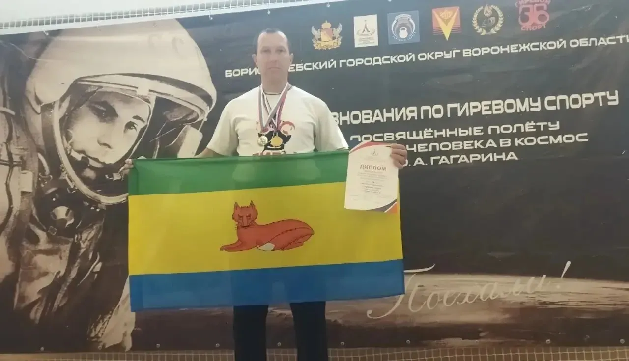 Лискинский гиревик Иван Бровдий победил на областных соревнованиях