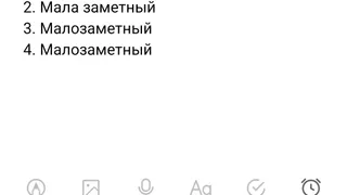 За диктант получите двойку, если ошибетесь: неучи пишут слово наобум, но правильный вариант один — выполните тест на грамотность
