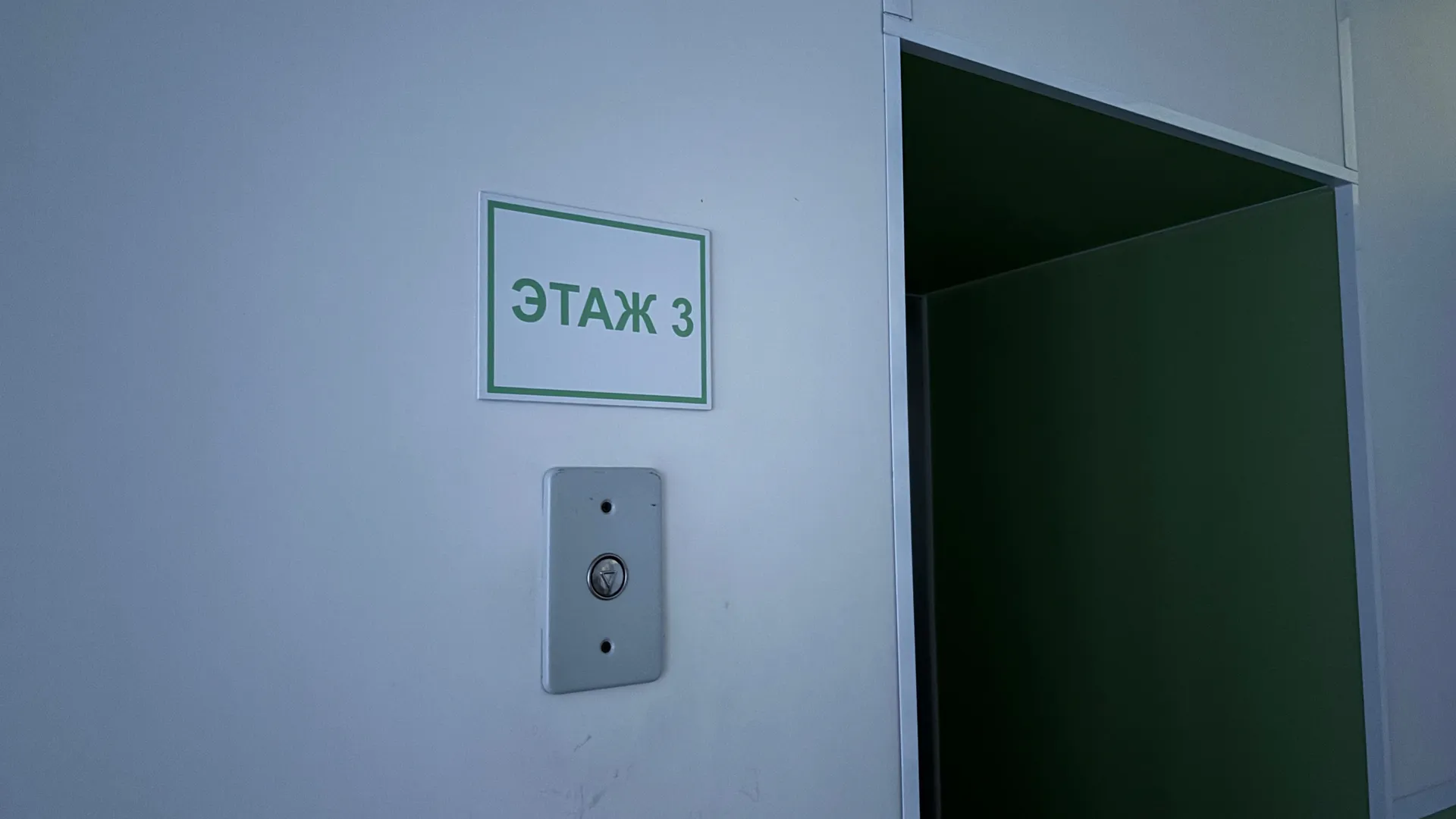 В Воронеже трёхлетний ребёнок провалился в шахту лифта