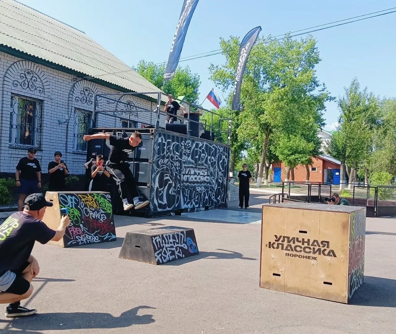 В Лисках пройдет шоу-тур «Уличная классика»