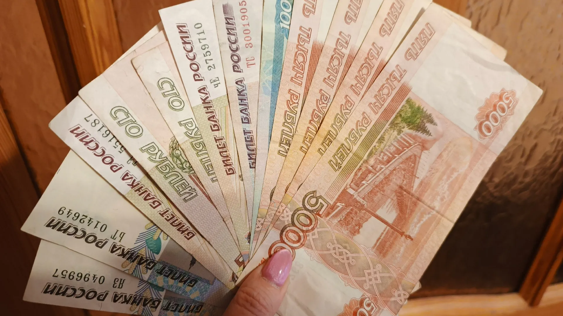Российские граждане пенсионного возраста получили доступ к финансовой преференции