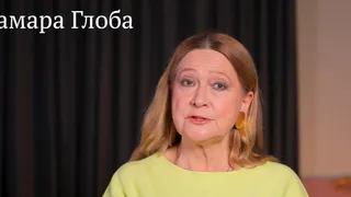 Тамара Глоба назвала знаки, которые будут обсуждать за спиной в сентябре