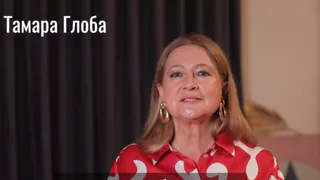 Смоет золотым дождем: Тамара Глоба предрекла бриллиантовую полосу 4 знакам с 12 декабря        