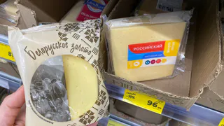 Сравнил сыры российского и белорусского производства: мое мнение о хваленом «белорусском качестве» сильно поменялось