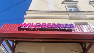 10 необычно крутых товаров для кухни на Wildberries