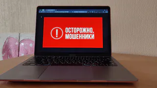 Аферисты украли у Воронежского студента 580 тысяч рублей