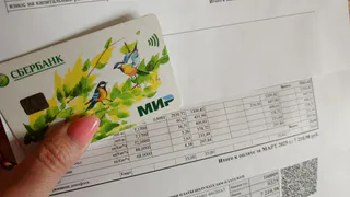 В квитанциях ЖКХ появится новый неприятный сюрприз: по 15 000 рублей с квартиры