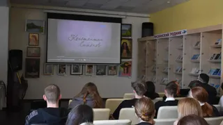 В Лискинской районной библиотеке студентам рассказали о фронтовых писателях 