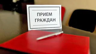 В Лискинском районе пройдёт приём граждан по юридическим вопросам