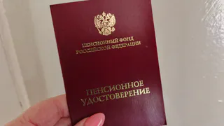 Финансовая поддержка женщин старше 55 лет: доступные выплаты и бонусы - полный список