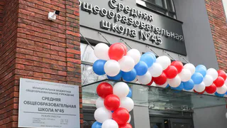 В Воронеже состоялось долгожданное открытие обновлённой школы №45